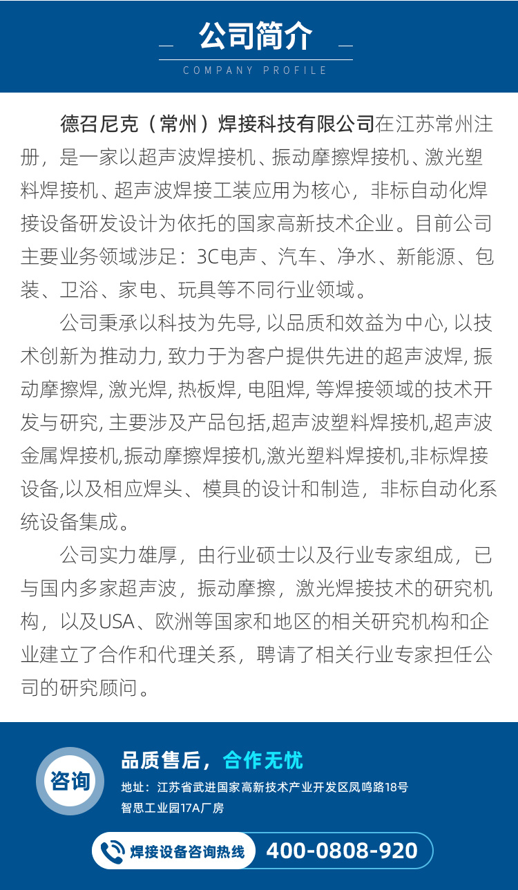 1548386617609073.jpg 激光焊接19.1.24_19.jpg